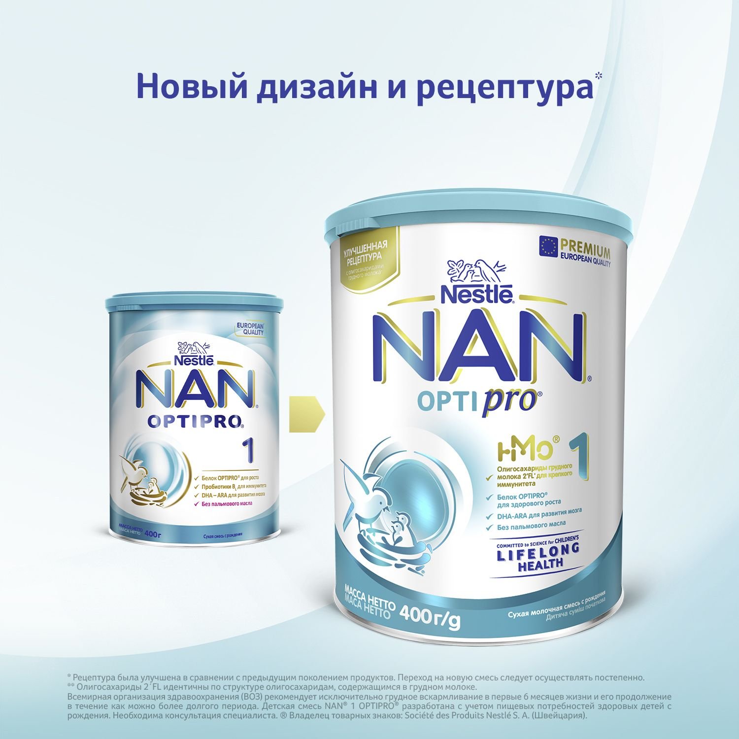 Sữa bột Nan Nga số 1 - 400g (cho bé từ 0-6 tháng tuổi)