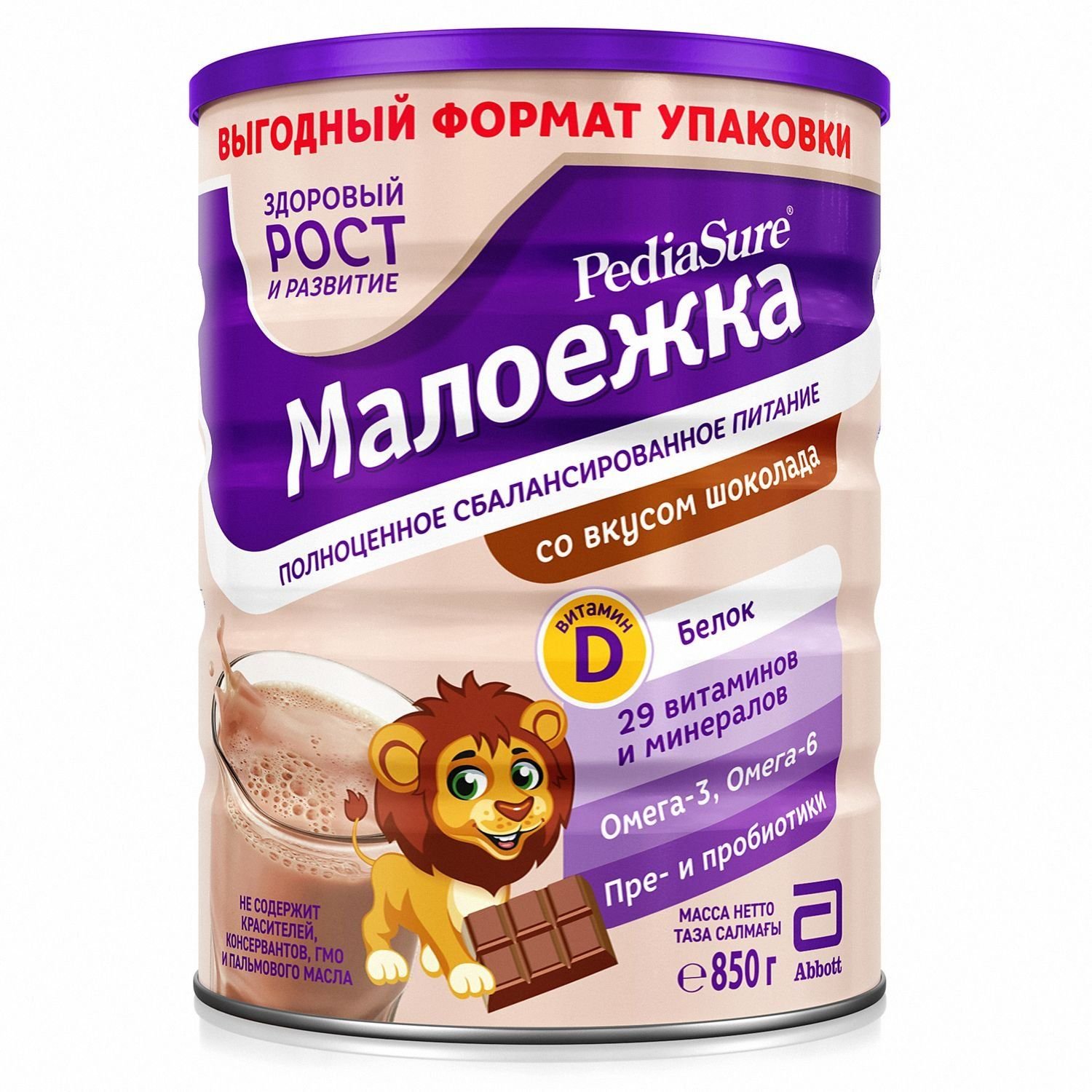 Sữa bột Pediasure Nga 850g - Vị socola (cho bé từ 1-10 tuổi)