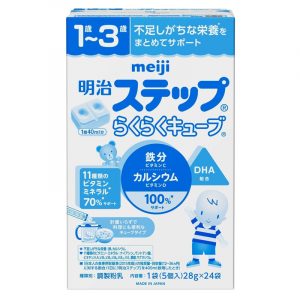 Sữa Meiji dạng thanh số 9 nội địa Nhật Bản 672g - 24 thanh x 28g (cho bé từ 1-3 tuổi)