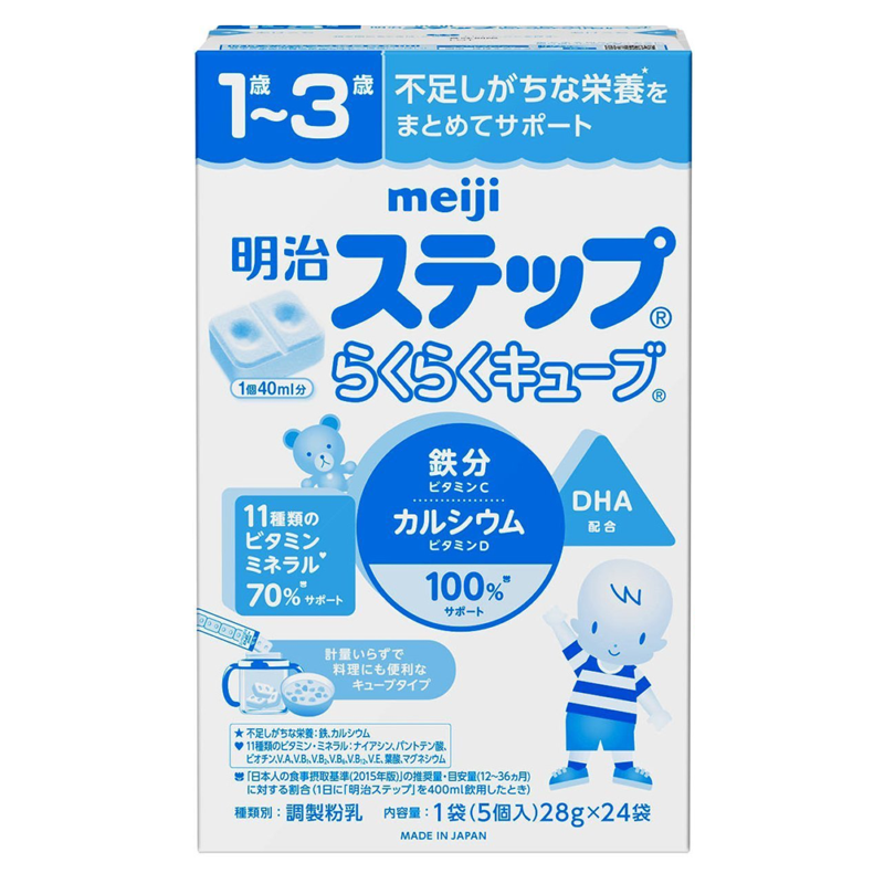 Sữa Meiji dạng thanh số 9 nội địa Nhật Bản 672g - 24 thanh x 28g (cho bé từ 1-3 tuổi)